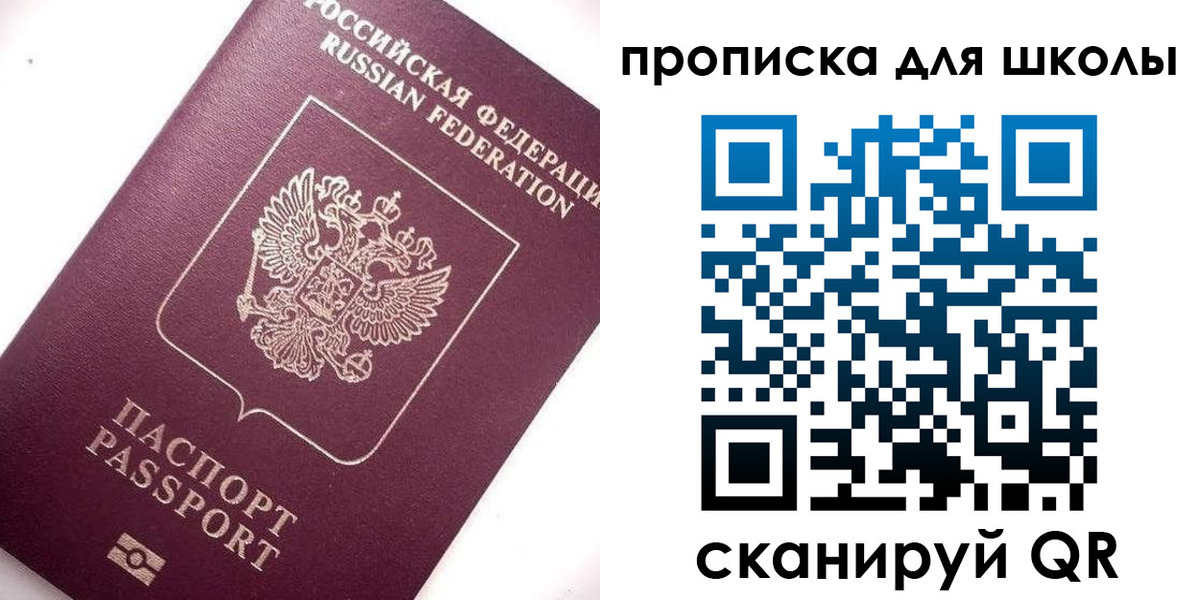 прописка иностранных граждан в Кирсанове