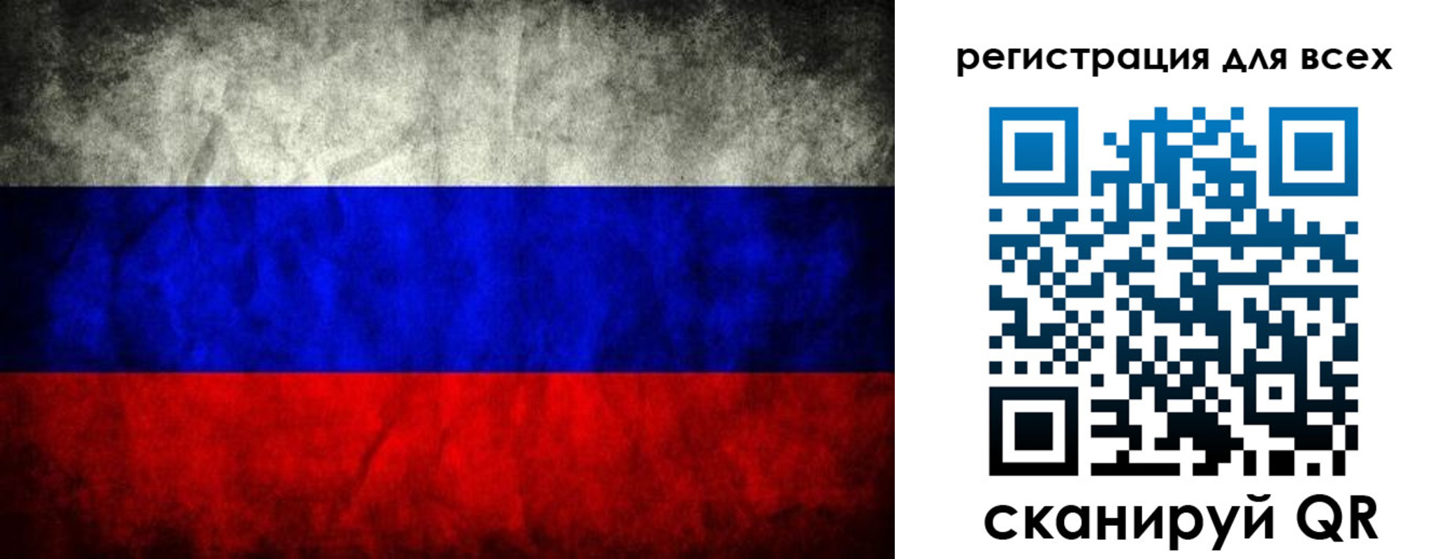 временная регистрация надежно в Кирсанове