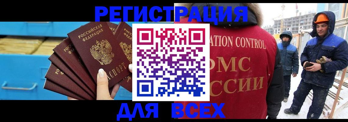 прописка в квартире в Кирсанове